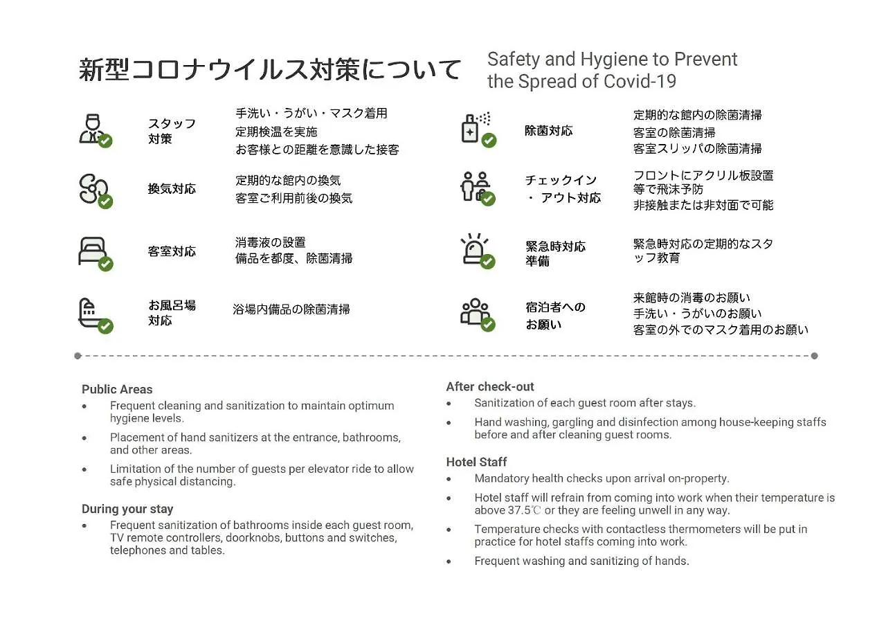Apartment 寅ホテル 台東 Hotel 寅 台东 Tora Hotel Taito A Tokyo Japan